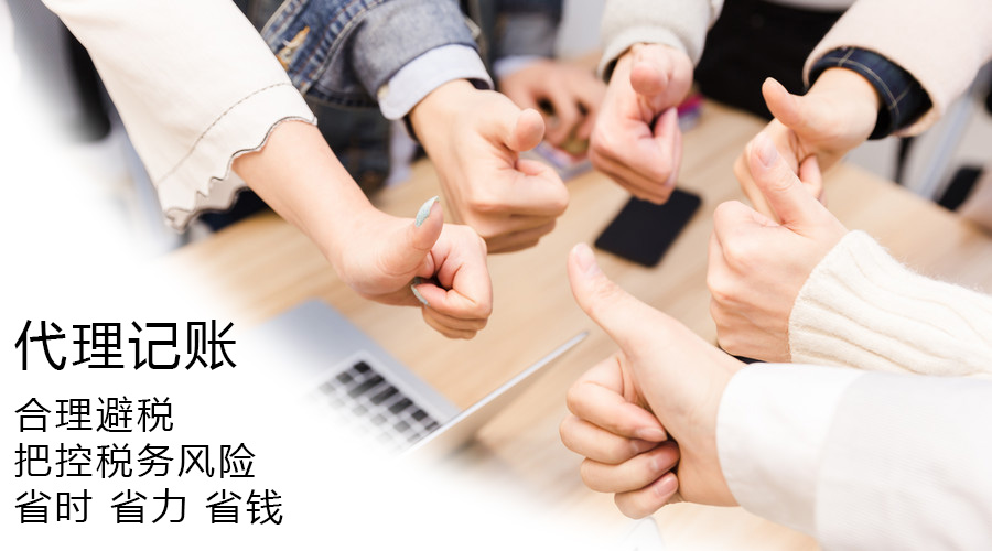 上海公司注冊