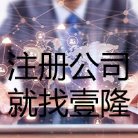 公司變更