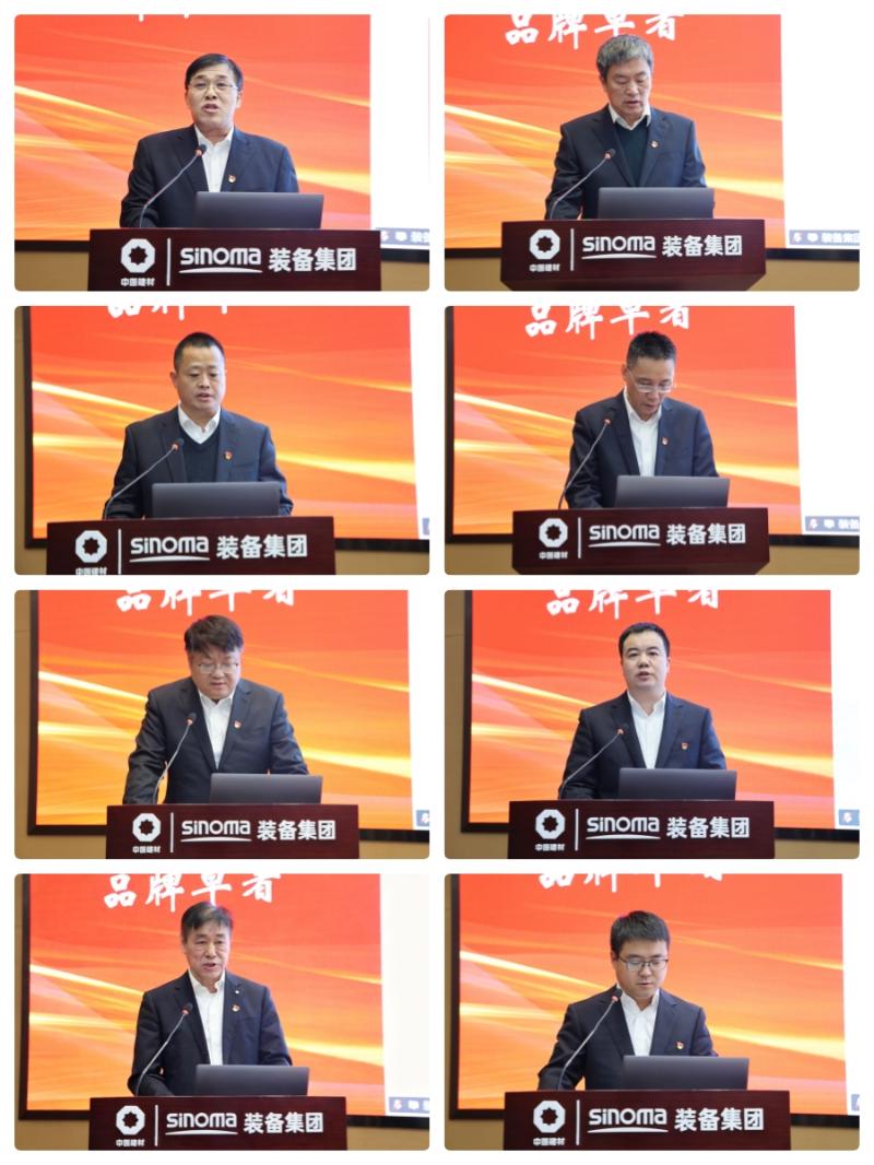 裝備集團(tuán)2025年度黨組織書(shū)記抓基層黨建述職評(píng)議考核會(huì)召開(kāi)